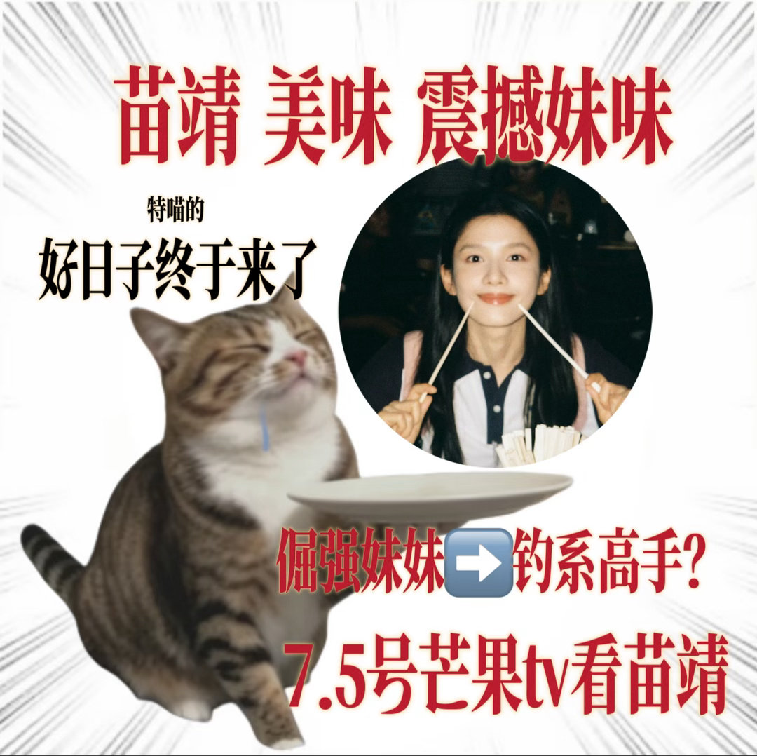 我知道大家都等不及了，我们广大骨民们终于迎来了回藤城的这一天，7月5日...