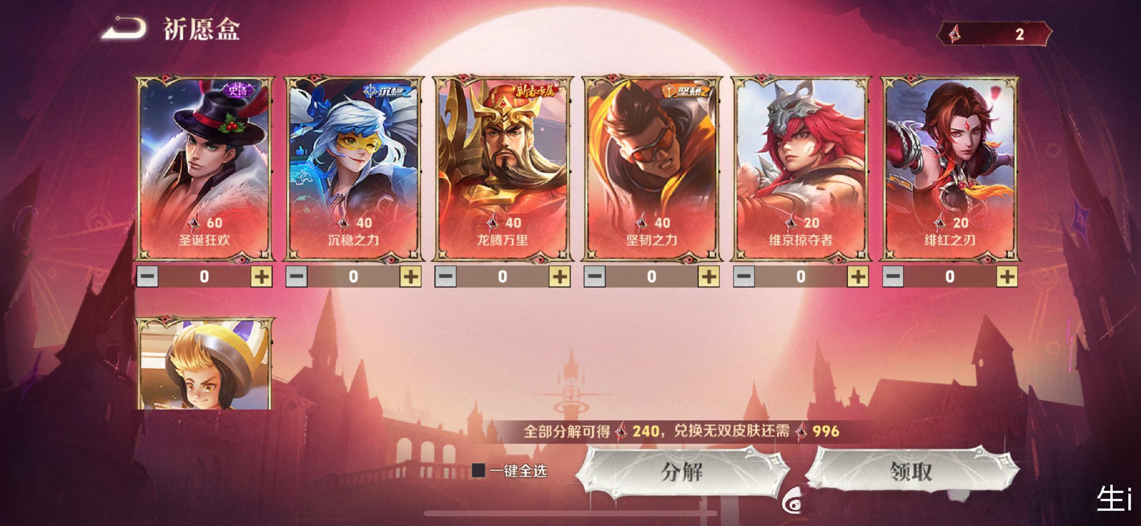 #荣耀茶话会[超话]#  免费接iqv无双代刷 需要4次2160
过狐妖qb归我 剩余点券绑点八折回收 直出不补 
多的碎片都会送 送了很多200+碎片了
欧的话嫦娥便宜自留 ​