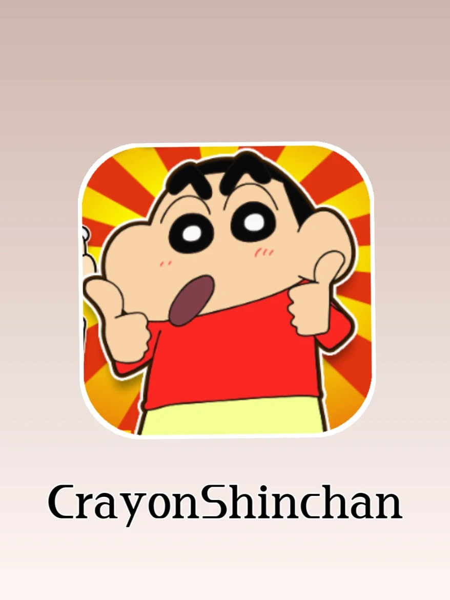 介个蜡笔小新的游戏尊嘟可以玩一辈子哎❗️