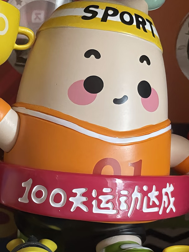 我的薯薯已到位！！！#人生主角请就位 #蛋白要双赢长肉更带劲 #手握金钥开启幸福 #情感 #爱的最小单位 #夏日超清纪念册 #杜比视界 #夏日超清纪念册 #为家乡足球应援 #夏日清爽计划  #同人产粮节 #我的100种复活时刻 #秋招有路子 #放假就是好乐day #放假计划 #车聚友好计划 #RCC飞驰计划 #宝藏Carmie  #皮骨双修紧塑年轻   #一秒跑进童话世界 #UTMB世界系列赛  #这就是棒球 #CPB中国棒球城市联赛 #一口苏打昼夜转场 #点亮户外新地图 #越无界这样野行 #传祺越7   #鸿人开放麦 #用鸿蒙的亿点理由  #这才是重庆 #鸿蒙座舱 #维动力江湖撒野计划 #维动力三重补给清爽带感