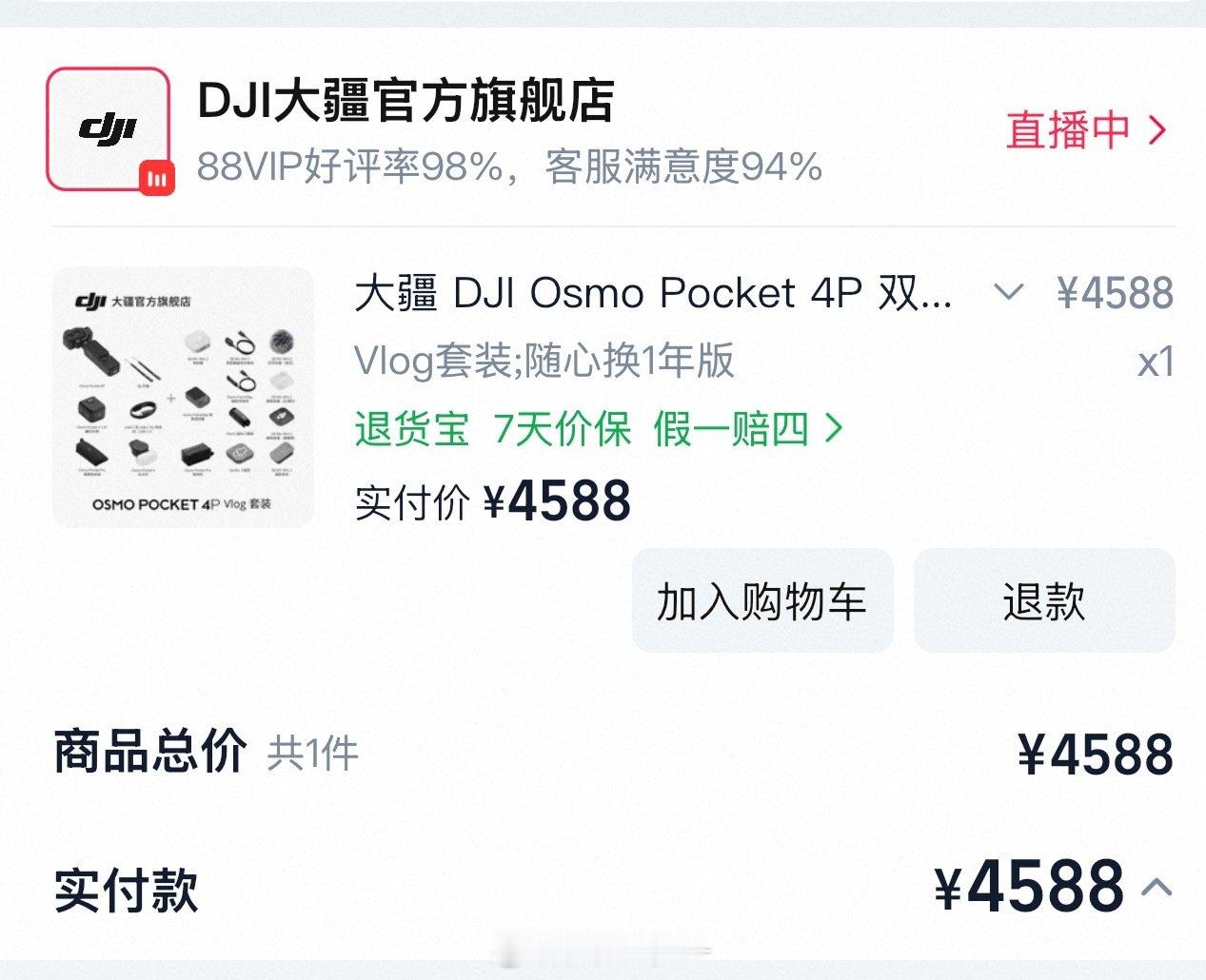 我也要有大疆啦[哈哈]
我的云海日出就靠你啦[耶] ​