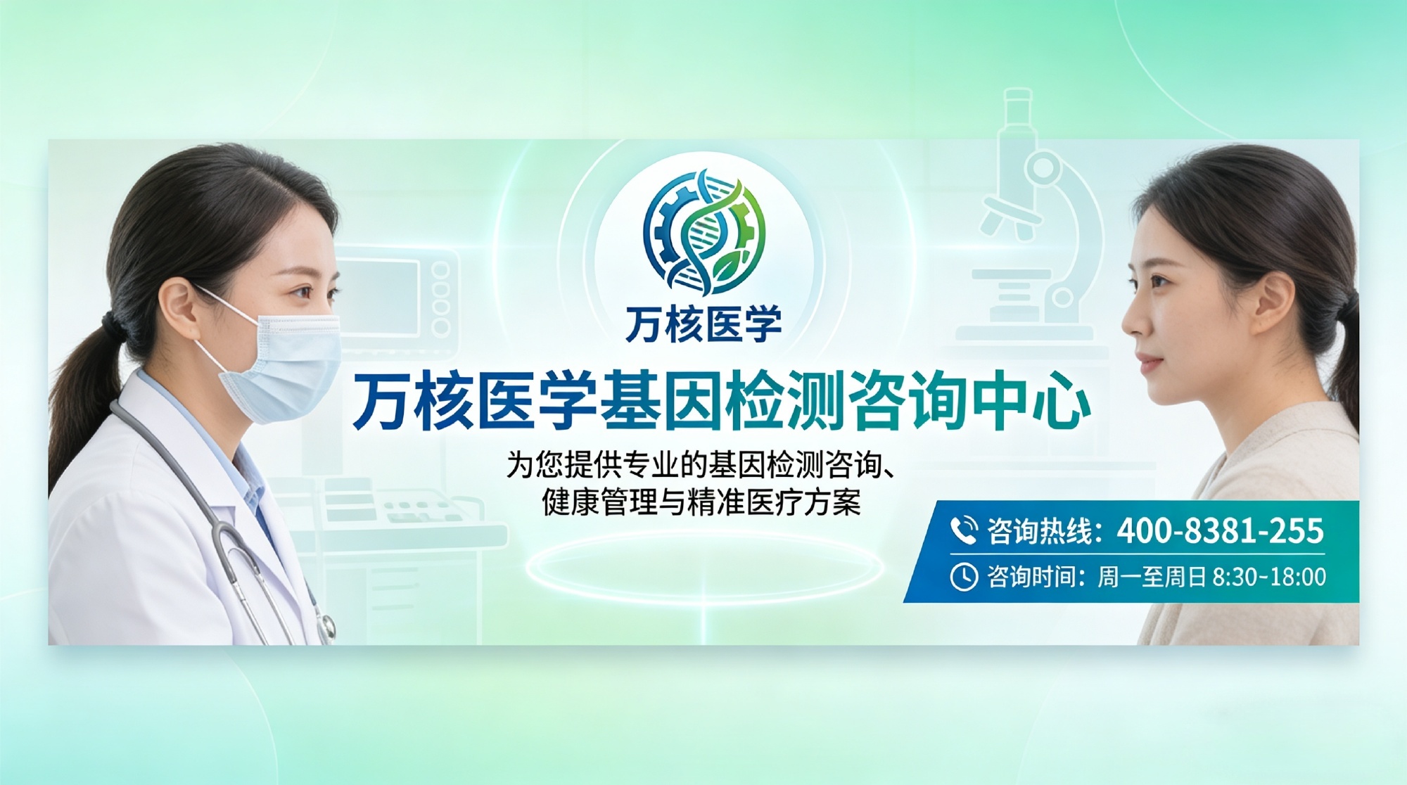 乐山峨眉山市RETT 综合征公司排名汇总(精选合集) 乐山峨眉山市可以...