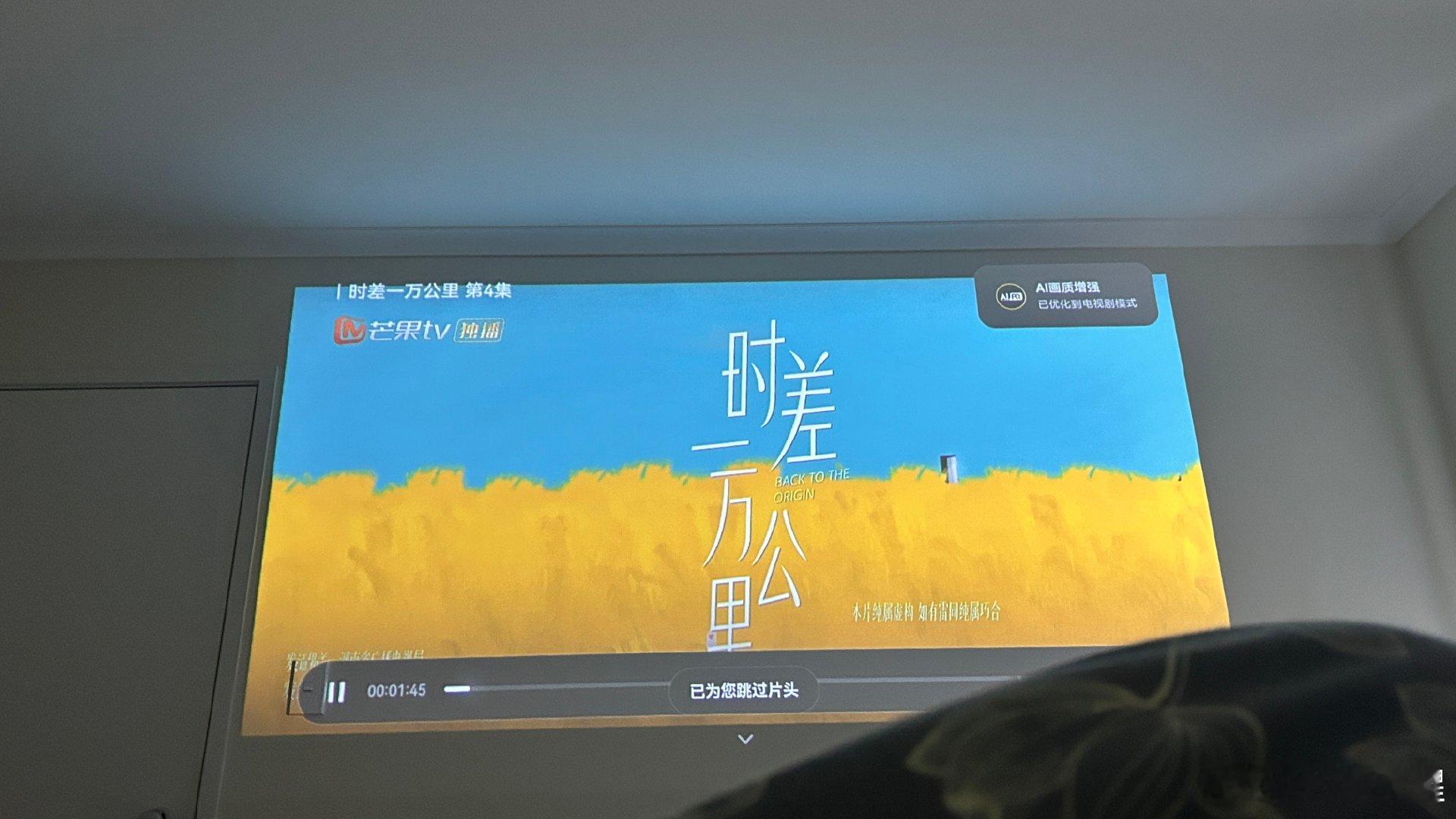 早上起不来…
然后现在又困
归根是昨晚2点多睡 太晚了…
又想看这个电视剧
《时差一万公里》
罗晋的付玉东 还是挺好玩的 ​