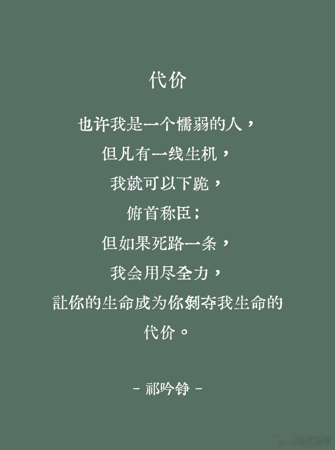 最近的DeepSeek登味儿好重，什么叫“女性也可以写出”，我从没见过有男性写出过我这首诗的意思的范本 ​