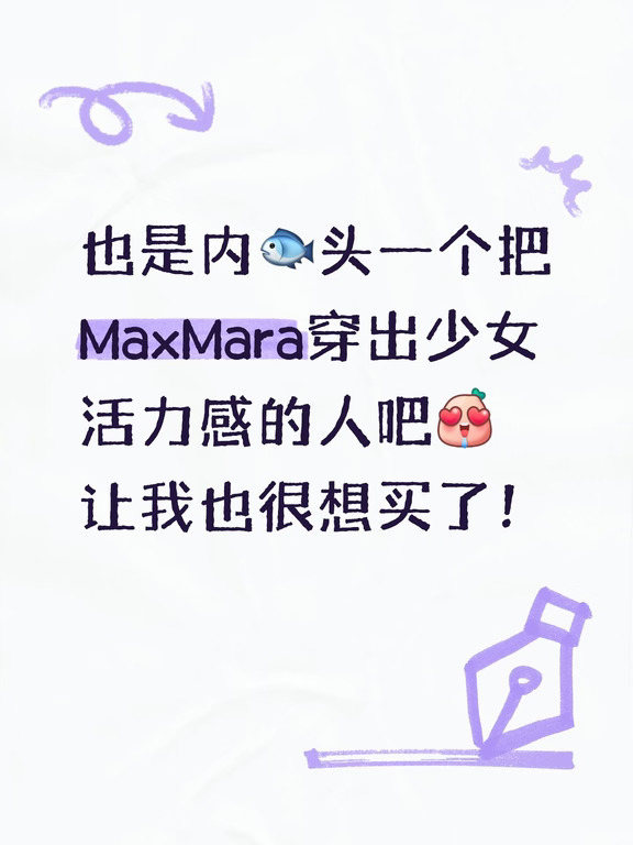 听说还是邀封[哇R]#视后穿搭 #杂志 #人间种草机 #种草 #杨紫