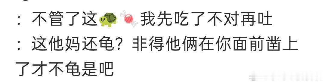 植时“为何那样” 系列给我看乐了😄😄
老师太会串了 ​