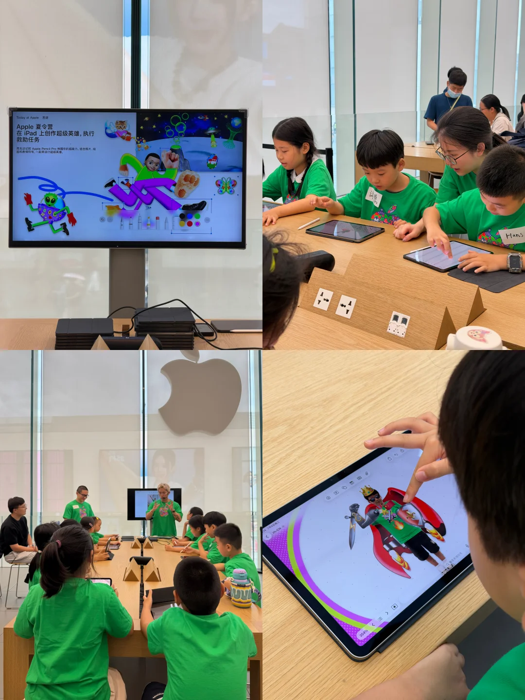 2026 Apple夏令营今天开始啦！