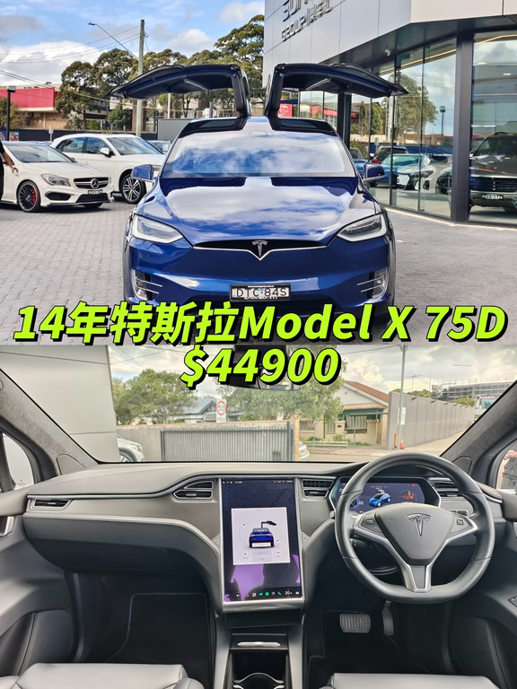 悉尼二手车｜17年特斯拉Model X