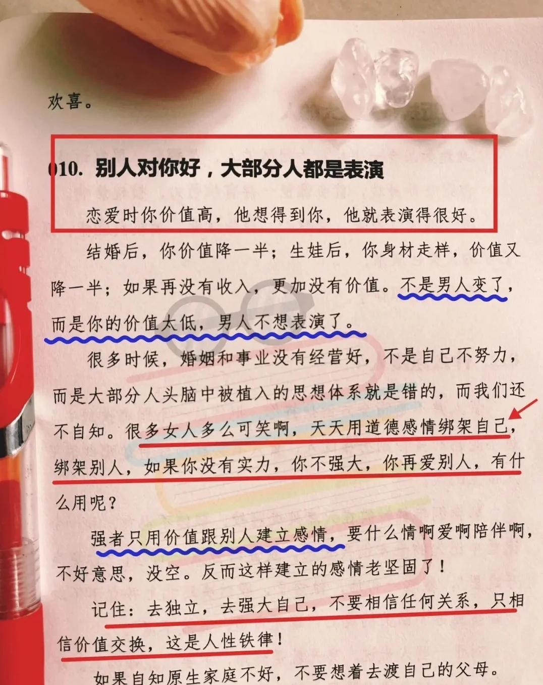 男人的不甘，不是爱吃醋，而是怕自己被甩在后面。
 哈佛研究说，当感知到...