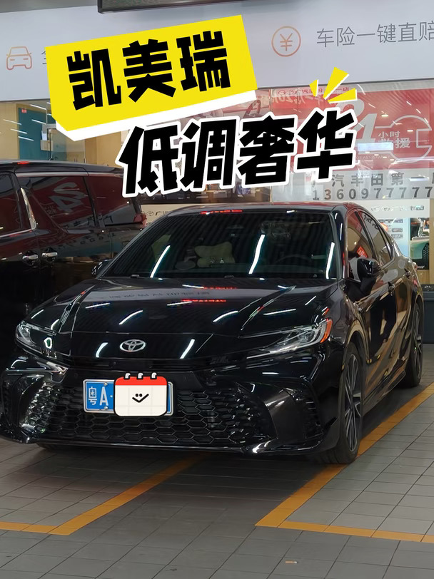 开过它之后，我才明白什么叫"低调的豪华感"