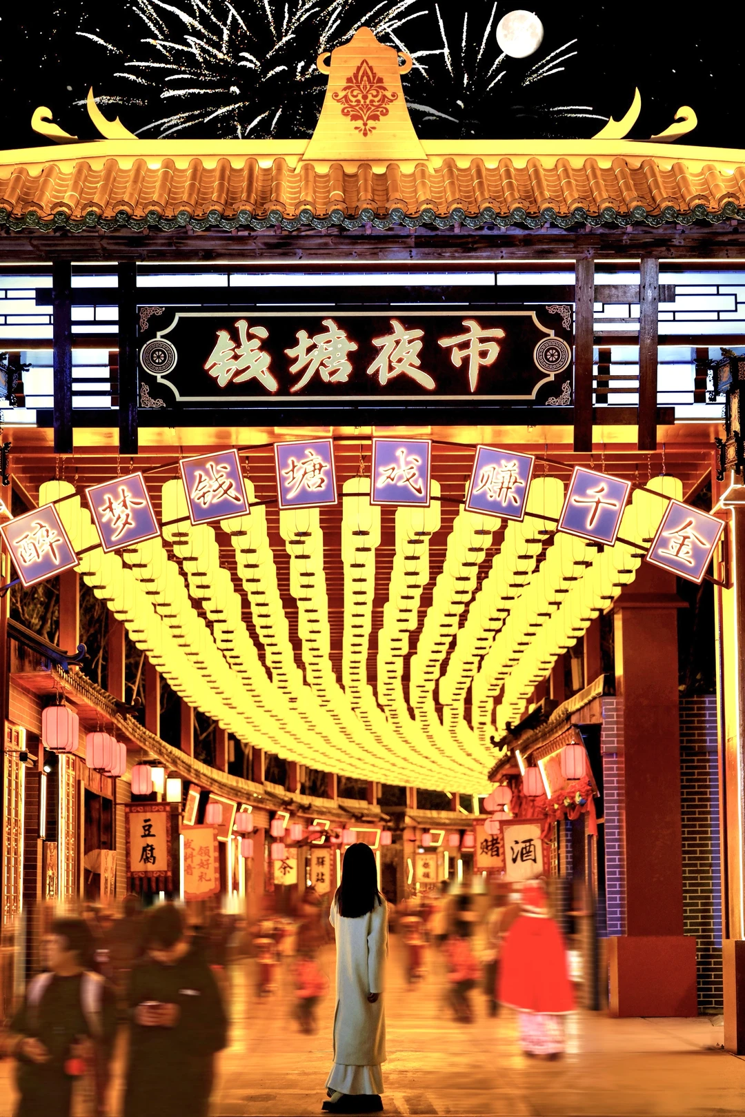 武汉🚄1h❗️南方年味天花板‼️附攻略