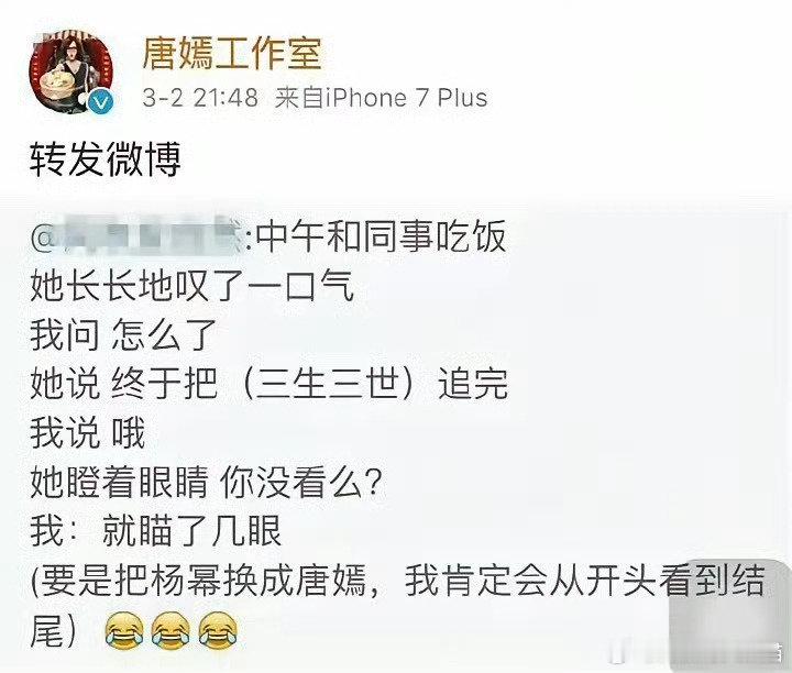 #李登科聊杨幂唐嫣闹掰原因#
公道自在人心。 ​