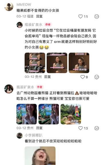 刷到这个心都要化了…..