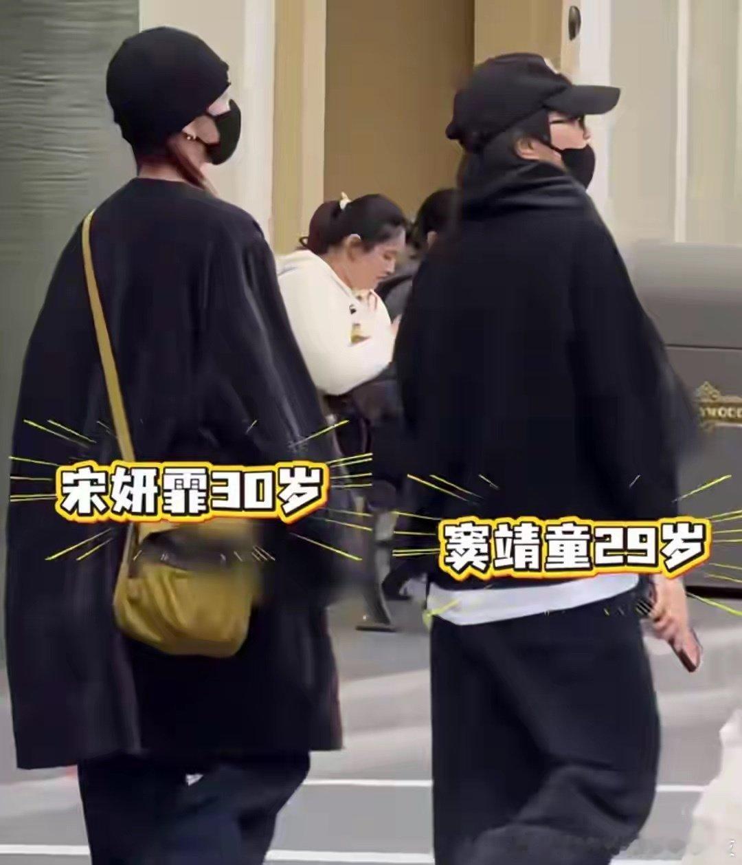 窦靖童宋妍霏同游环球影视，两个人大方牵手，感情一如既往的稳定 ​