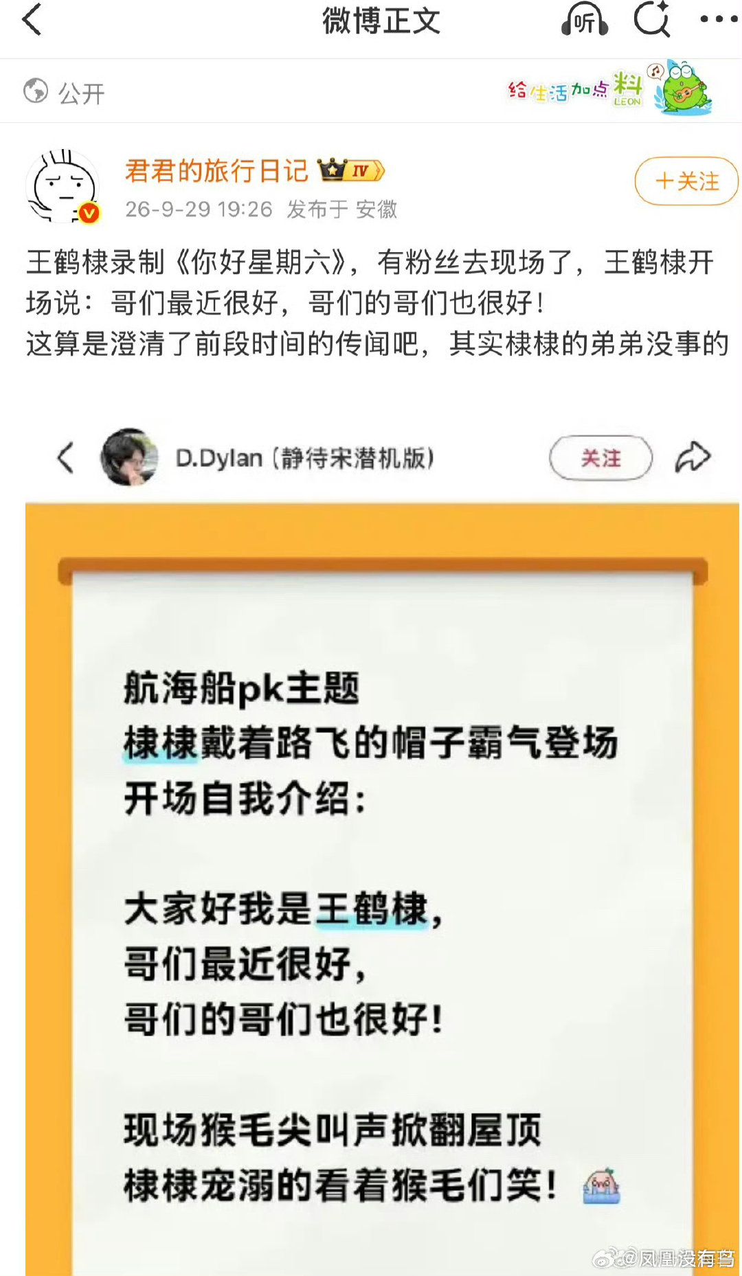 有点超绝经意 ​