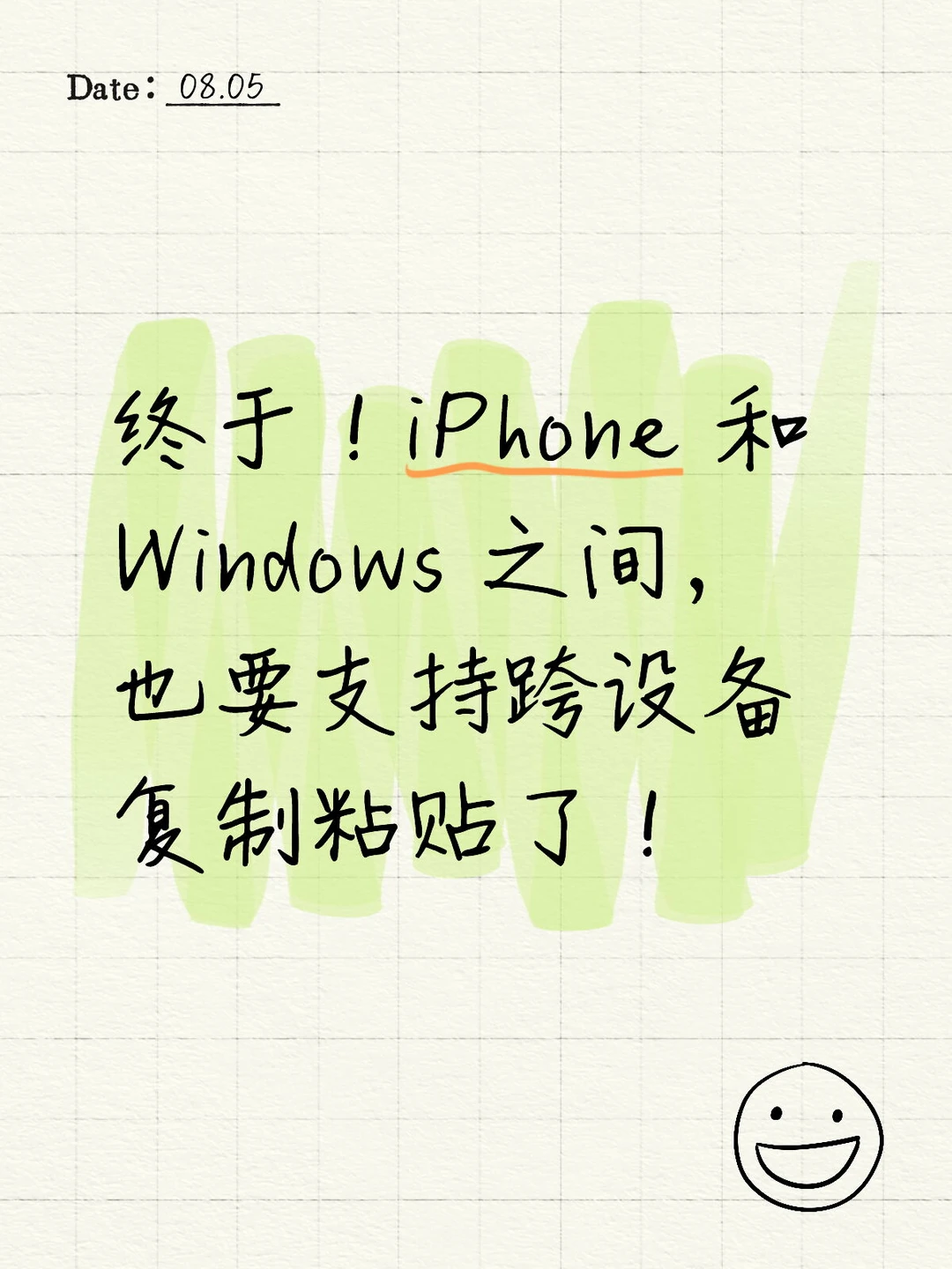 终于， iPhone 和 Win 将完成互通！