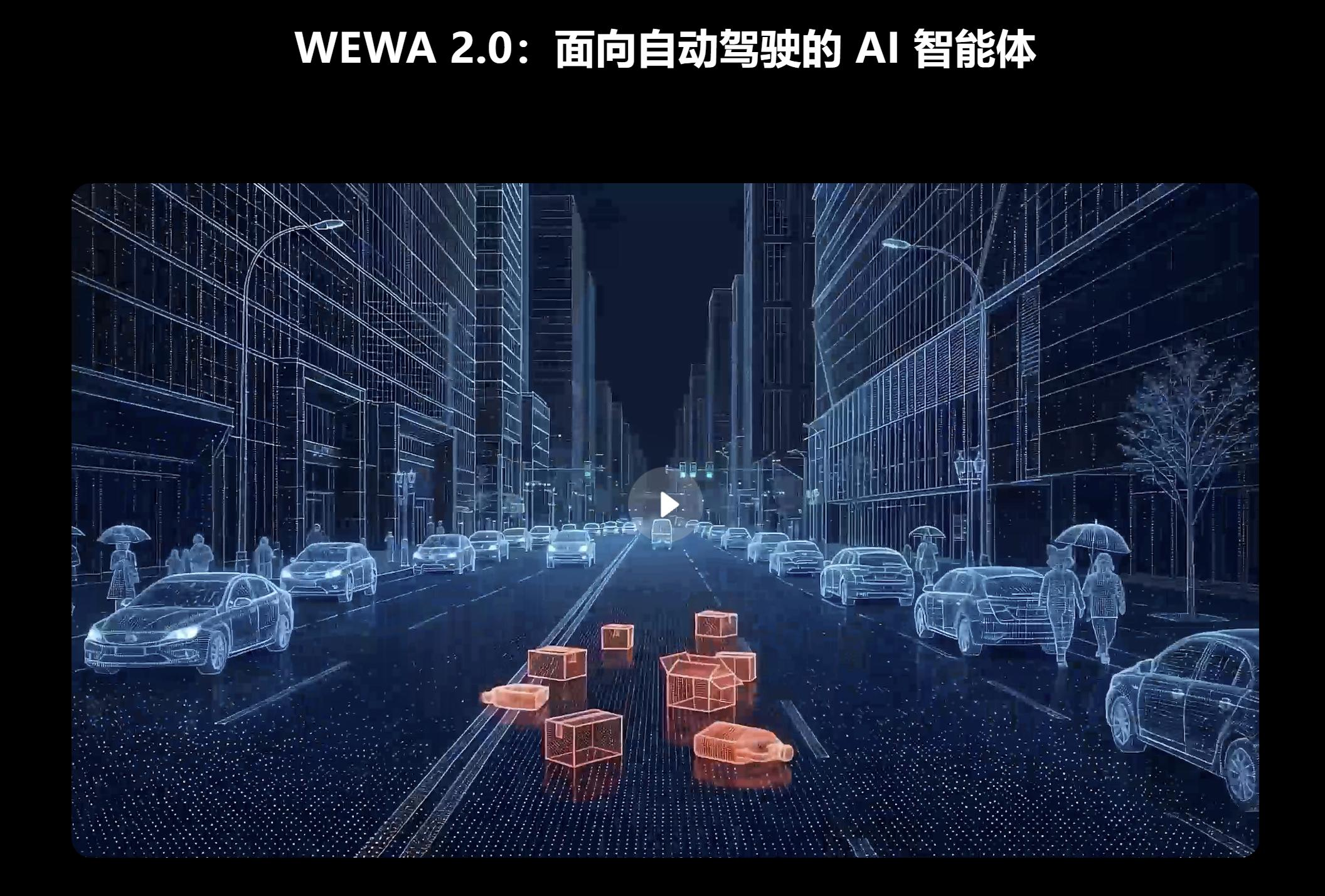 华为乾崑官网数据显示，ADS辅助驾驶平均在一次严重碰撞前已安全行驶998.7万公里，是中国平均值180万公里的5.55倍。这个指标把“安全”转化成了更直观的里程表达。

它反映的是系统在复杂交通环境中保持安全行驶的能力。里程越长，说明在真实路况下发生严重碰撞的相对风险越低。ADS人驾模式下，这一数据