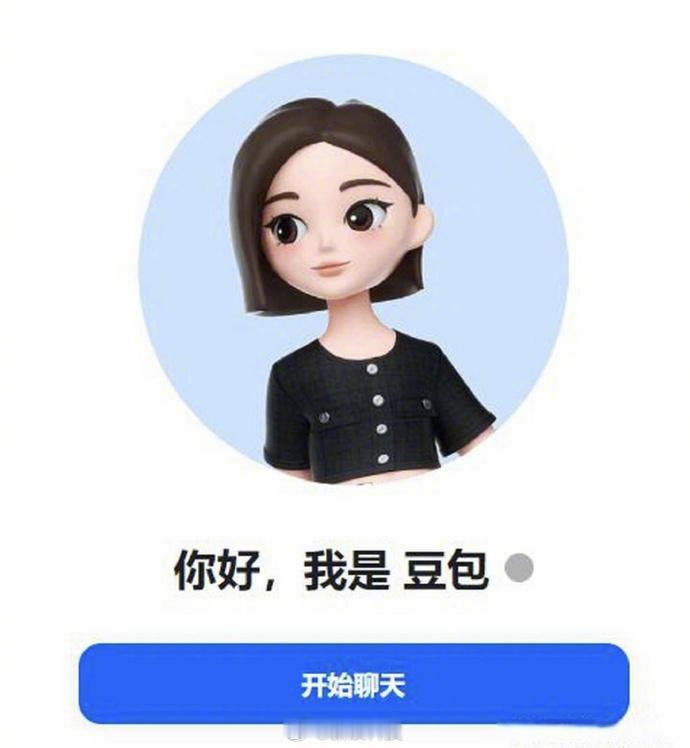【36 氪报道，知情人士透露，豆包预计将在 6 月下旬正式上线付费内容...