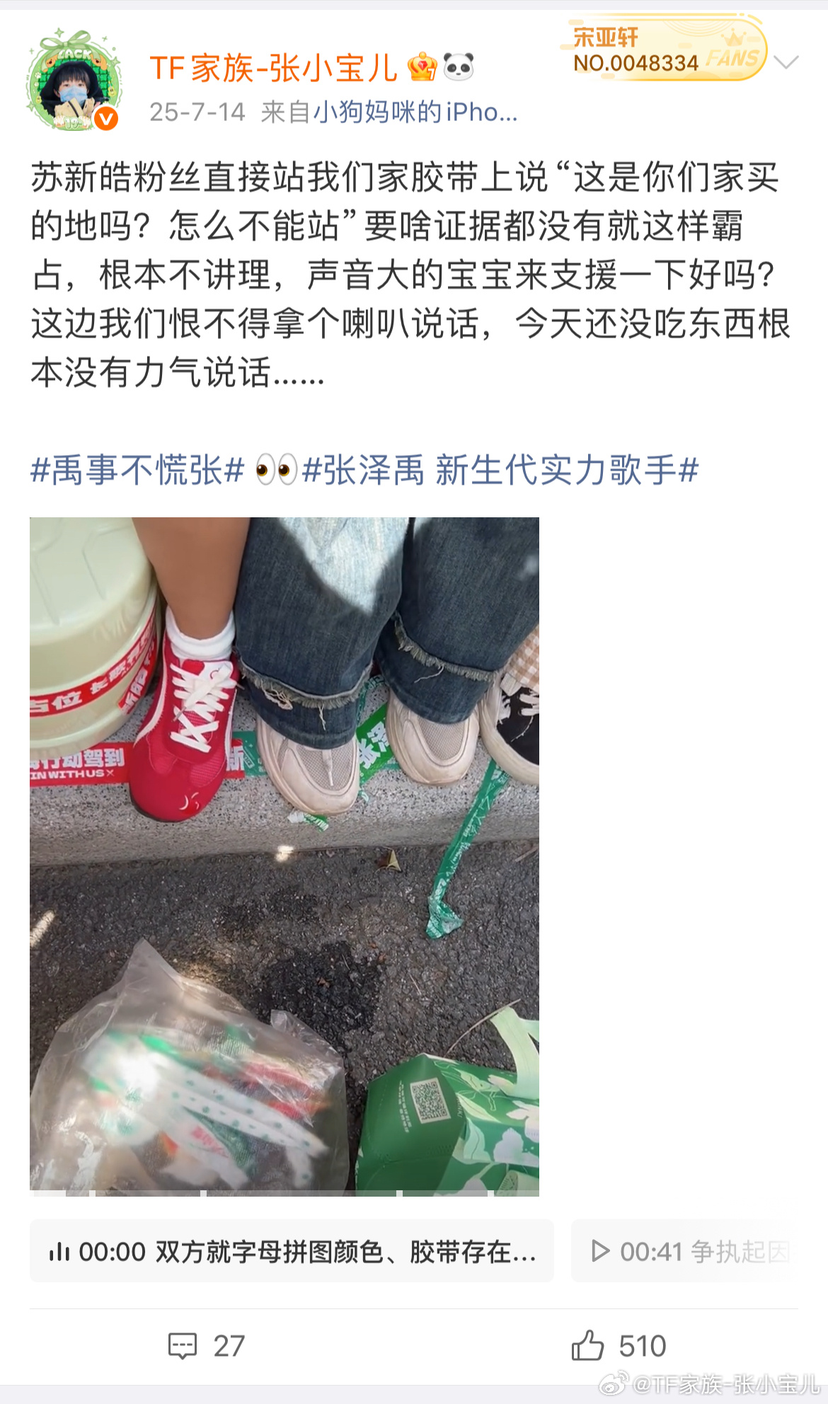 蓝瘦香菇呀 ​​​
