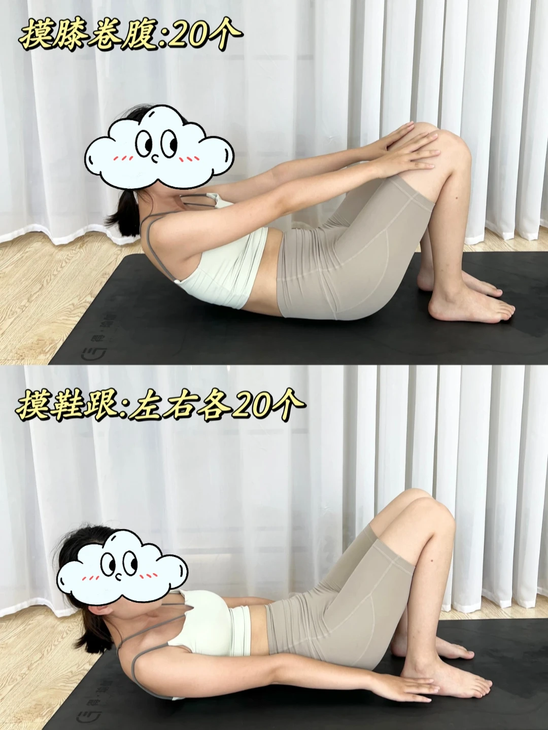 哇塞!腰围52!就这几个动作瘦侧腰够了