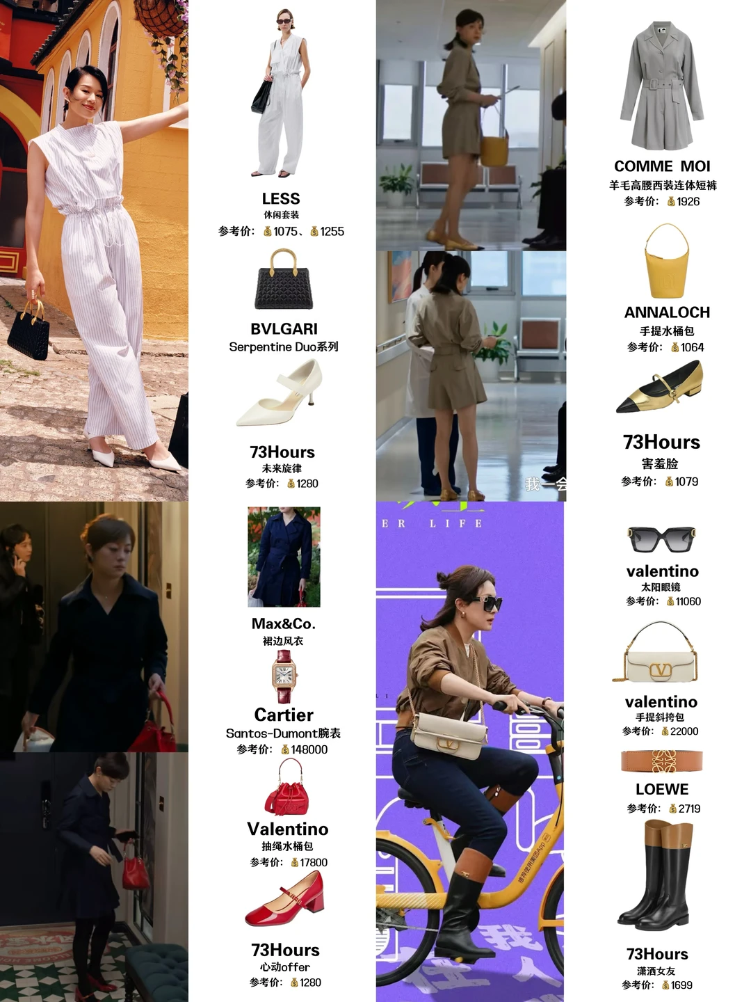 孙俪、胡杏儿|高手打架，演技过硬！