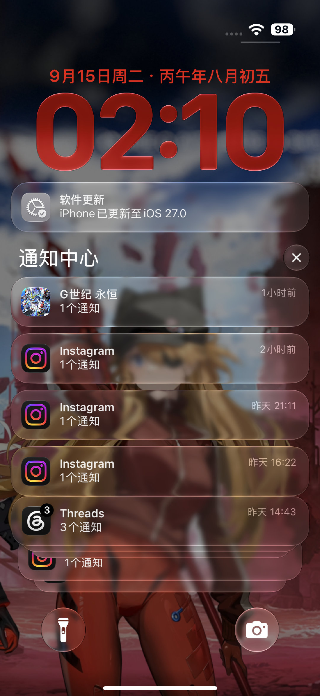 一觉醒来已经自动更新好iOS 27了[流鼻血][流鼻血][流鼻血]#老法师的日常#  ​