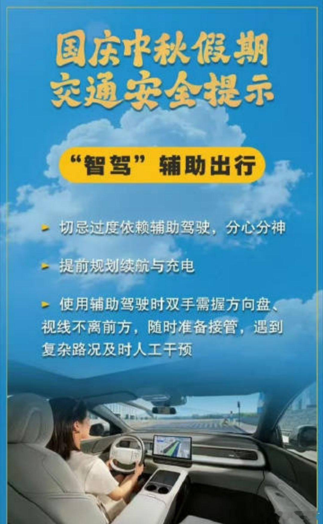交通事故的悲剧令人痛心，道路交通安全容不得半点侥幸。日常行车，除了留意前方路况，也要时刻警惕来自身后、侧方的车辆。
✅定期检查车辆油路、电路，车内不放置打火机、罐装喷雾等易燃易爆物品
✅行车保持安全车距，多观察后视镜，留意后方车辆动态
✅遇突发碰撞，一旦车辆冒烟，迅速撤离至护栏外安 ​