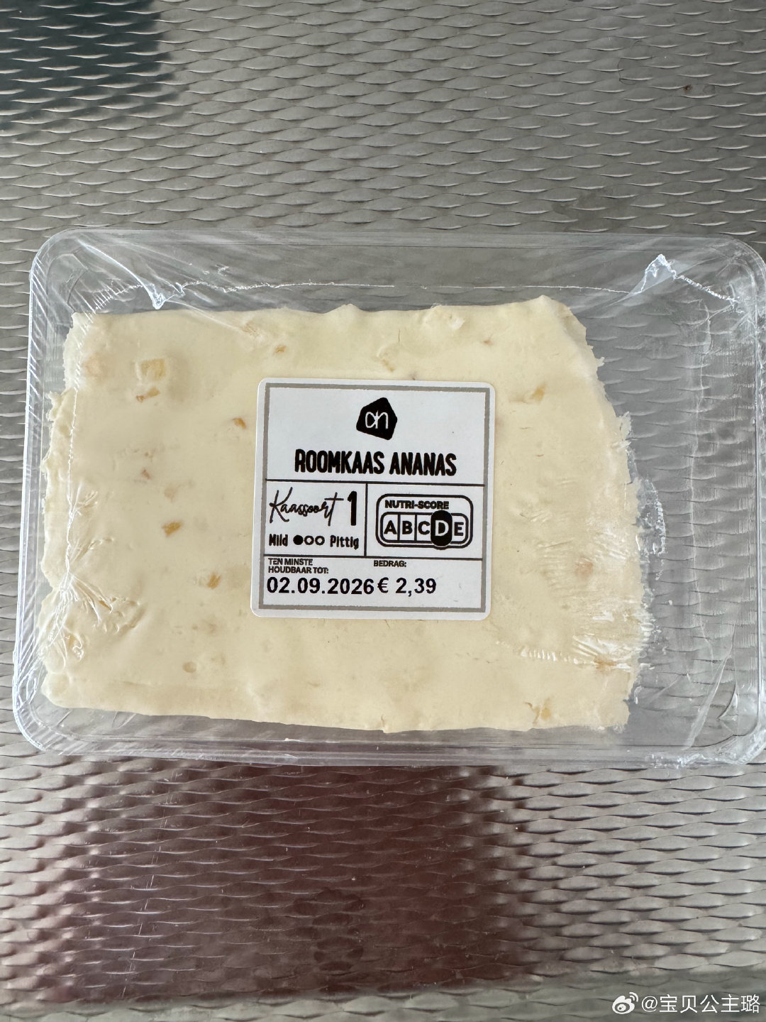 #荷兰留学日记# 
Pancake卷烤牛肉加辣椒酱
终于炒菜吃了，番茄炒蛋可太香了！
学校的藜麦饭和蔬菜卷也比想象的好吃
无敌旋风好吃的菠萝奶酪和西班牙李子
人生还是需要零食的 不然食之无味啊
窗外暴雨后天晴了呢[比耶]
垃圾分类之折叠一切可以recycle的paper💪  ​