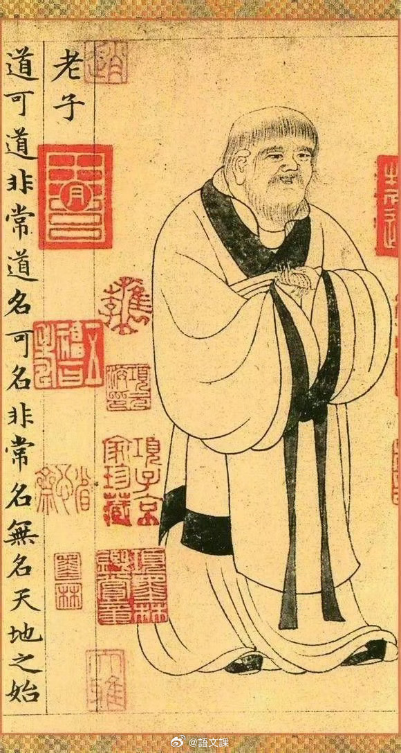高清版赵孟頫《道德经》 ​​​