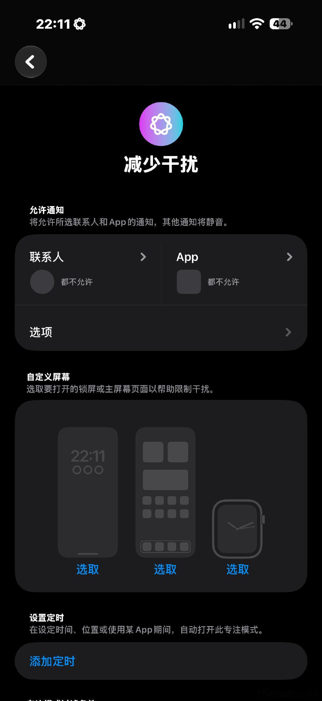 国行iPhone突然多了这个！！是不是代表离AI上线不远了！#苹果# ​