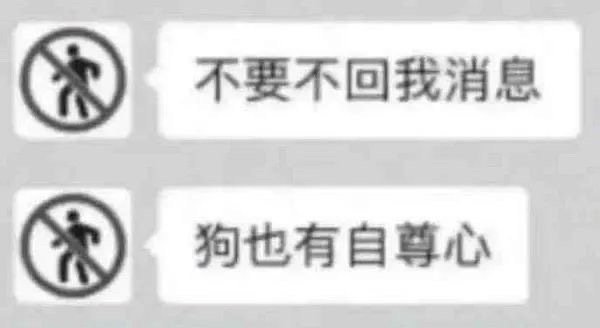又到了存表情包的快乐时间
