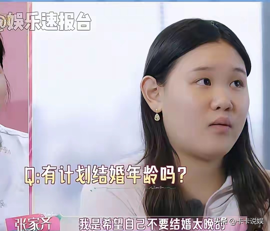 感觉张家齐三十岁之前很难结婚。
虽然她说她向往婚姻
想早点结婚生子
但是她要求不低

第一、卡颜
自曝前任是打排球的，很高很帅，太丑的下不去嘴。

第二、慕强
基本标准是：不能比自己差的。她自己都是奥运冠军了。

第三、羡慕郭晶晶
觉得郭晶晶是运动员中嫁的最好的。
以上三点三选一可能比较容易，但是兼