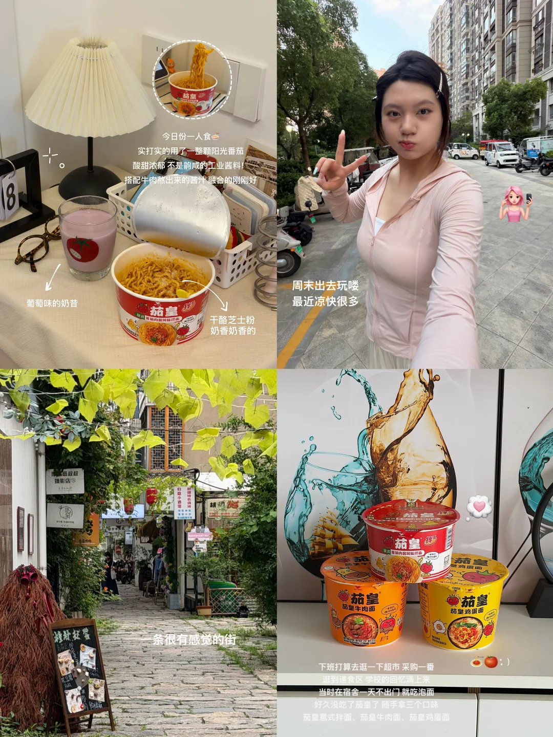一人食🍜｜下班后才开始生活！