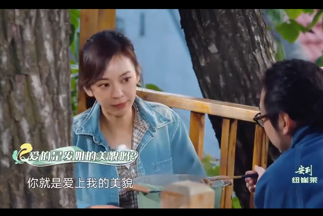 陈意涵也太敢说了，直接吐槽老公，直言对方就是贪图自己的美貌，娶自己纯粹是为了洗掉家里的小眼基因，这调侃也太有意思了