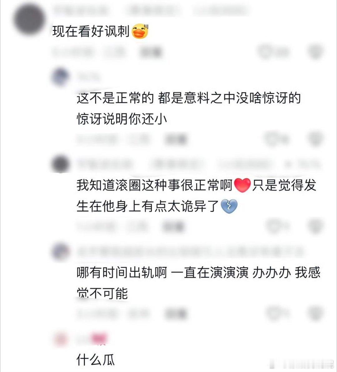 #刘西蒙 出轨#很多人看来那么恩爱，还有个可爱的女儿不会出轨，其实生活中身边的人也看到过，看着他们很嗯啊老婆也很好，还是出轨也没什么大惊小怪的 ​
