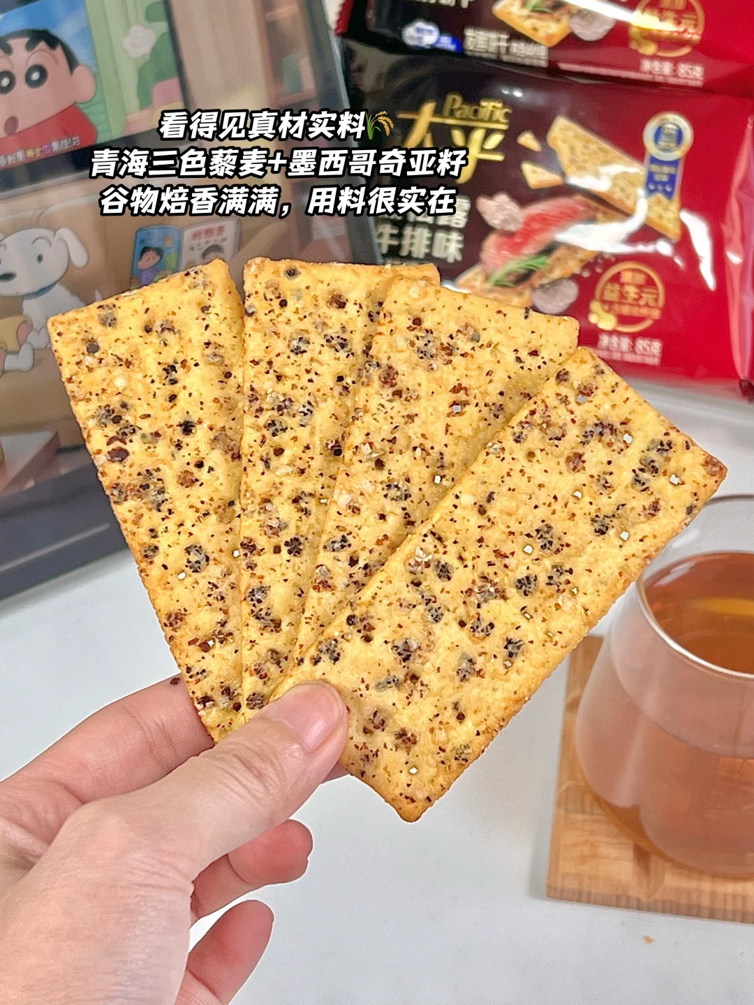 啊啊啊！分同事一片结果他还骂我