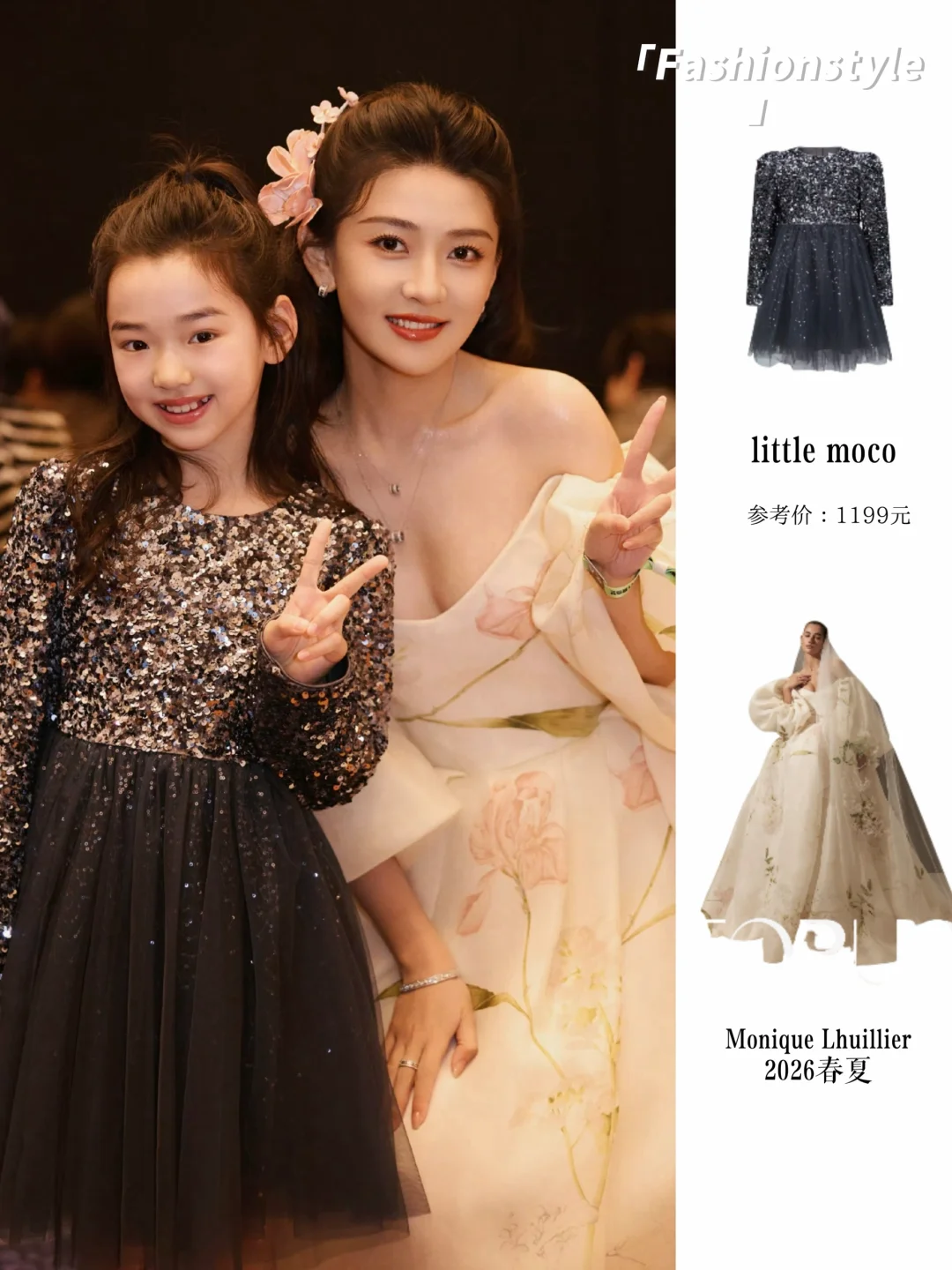 小酒窝晒17宫格追星，让人羡慕的开挂人生