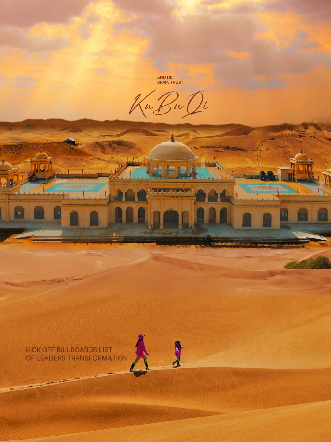 2023年📷带娃去过最喜欢的12个小众旅行地