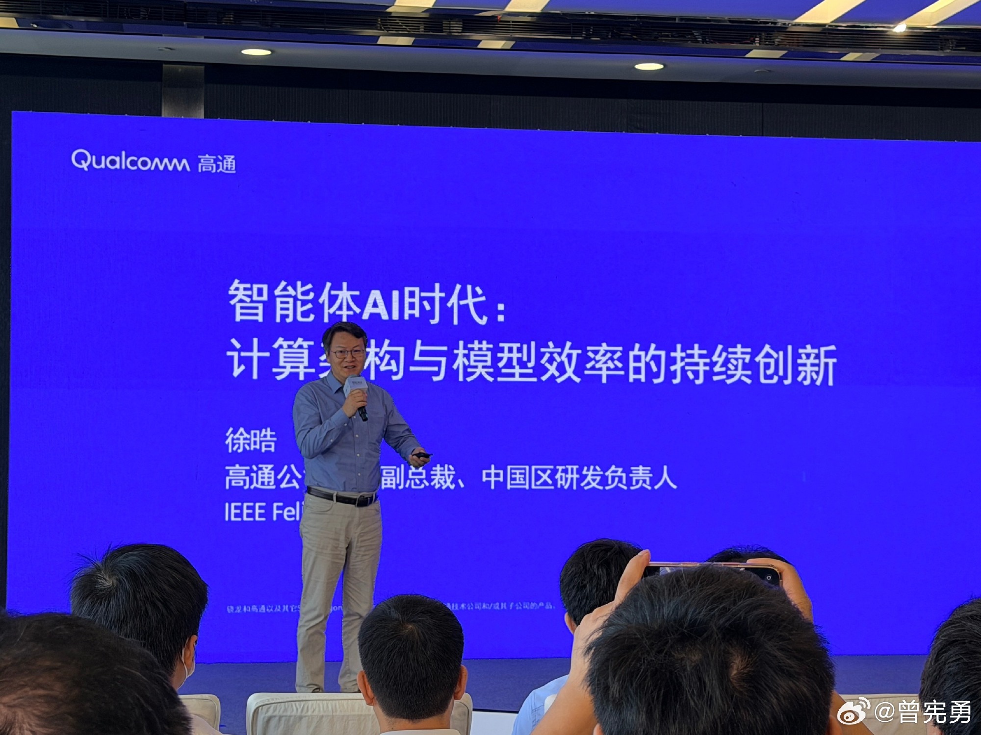 跑了一天的 WAIC，这次是世博中心和世博展览馆来了一个接力跑。今天的...