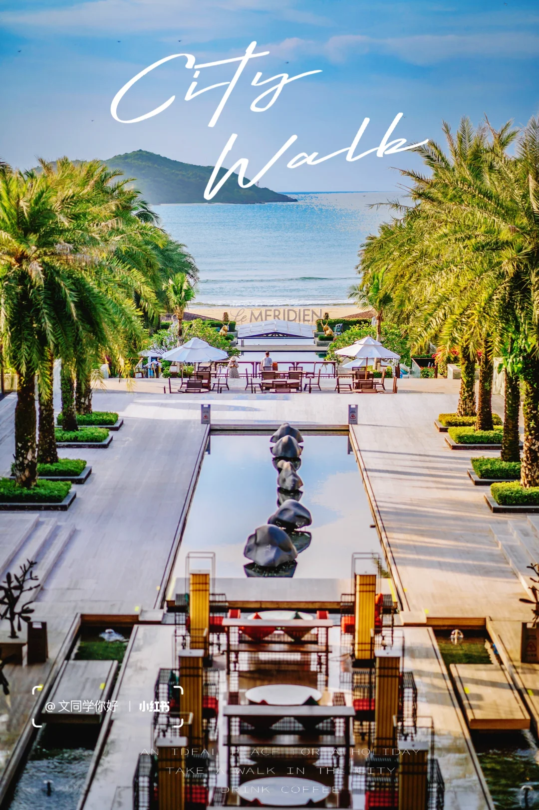 人少暖和！去过万宁才知道海南能有多美！