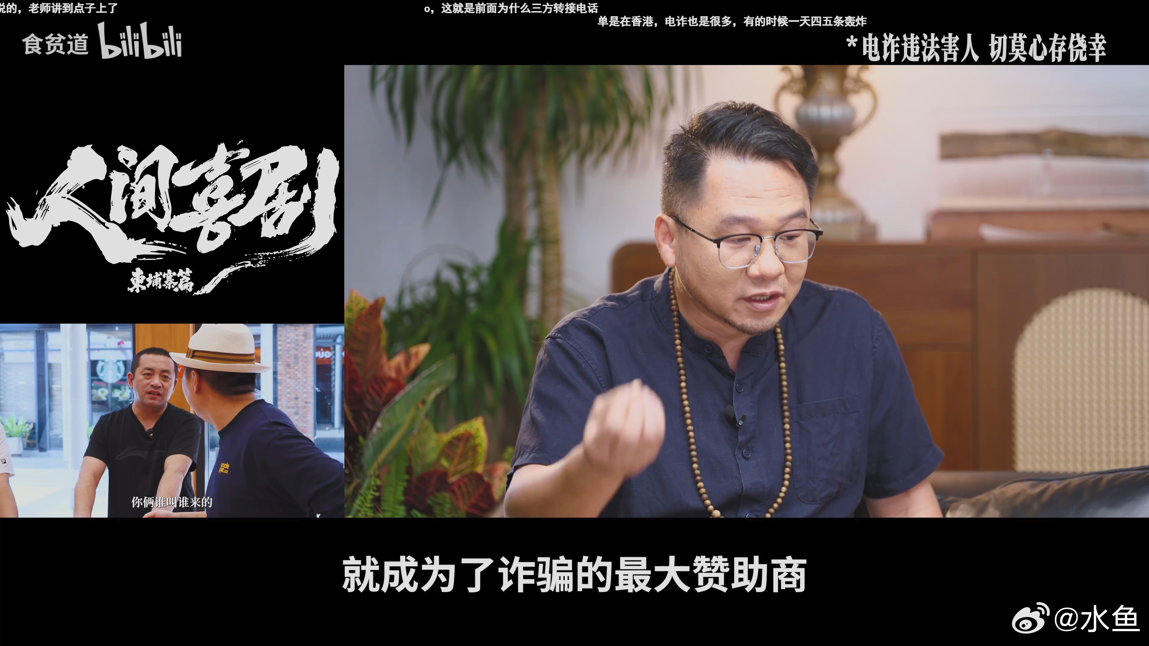 马斯克的星链，是电诈的最大赞助商，我就看这条会不会限流[二哈][喵喵][doge] ​