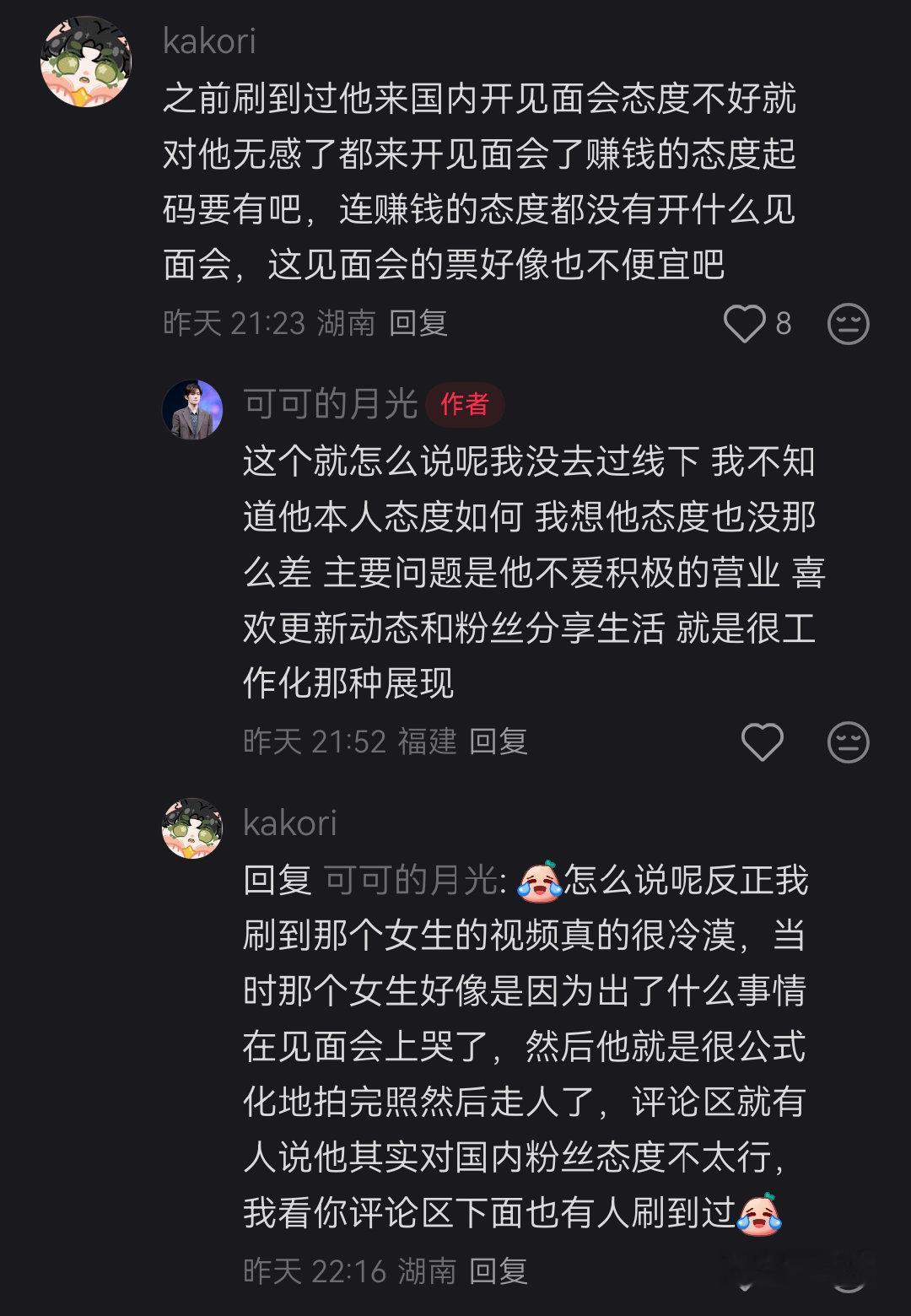还好及时止损跑路了[流鼻血] ​