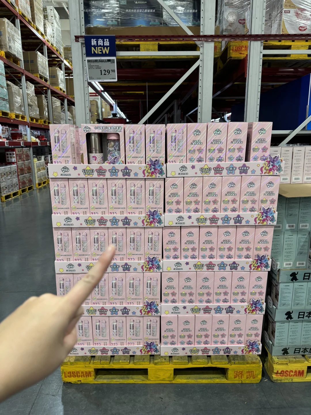 山姆居然上了它 ！！！！！