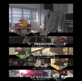 假面骑士甲斗王超战斗DVD又名成为天神攻必须具备的五大攻德