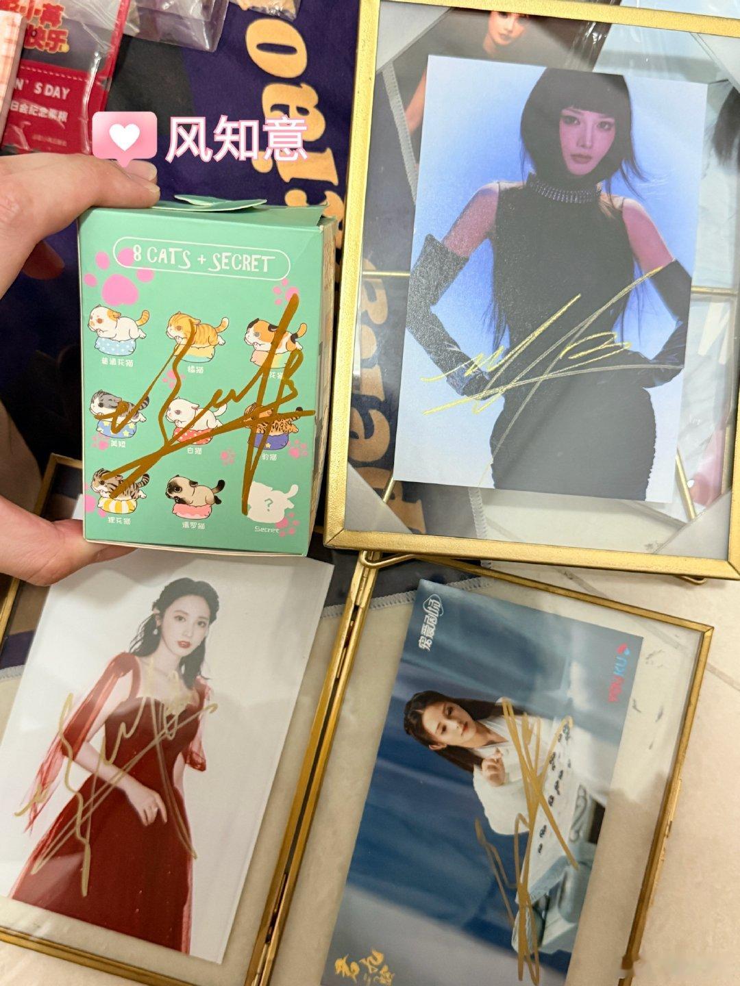 #周边[超话]#  
退坑出彭小苒签名照 往期杂志 官周 站周
打包🥬出 有意来 
#彭小苒# ​