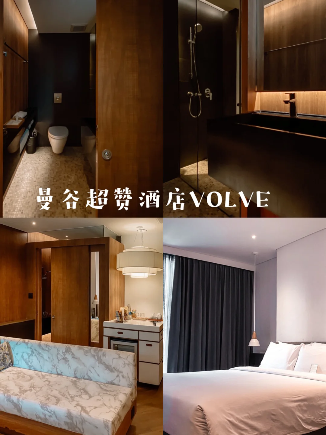 曼谷超赞酒店🏨早餐丰富🍽环境位置都一流