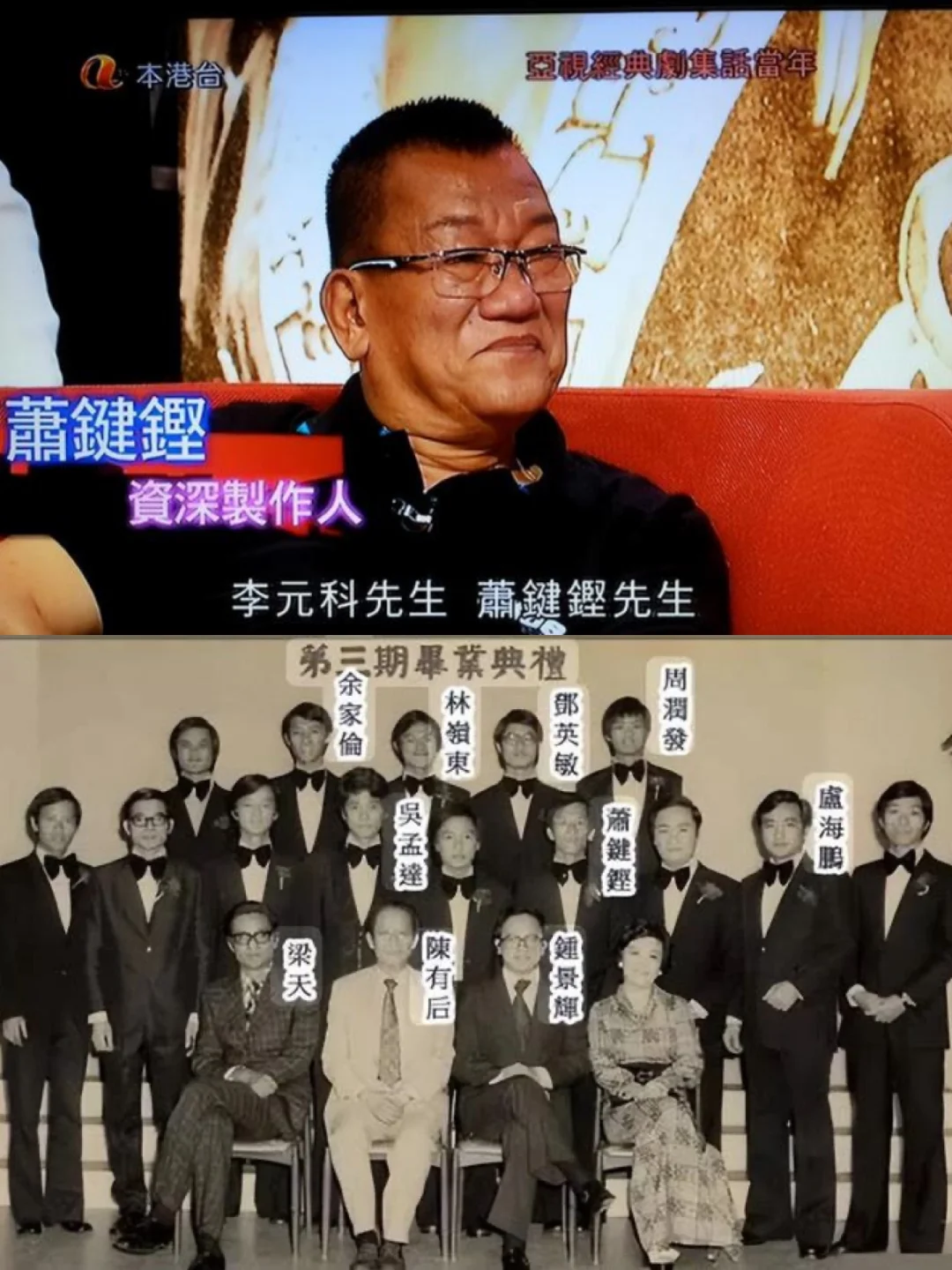 与周润发同班！他是港剧黄金时代的幕后功臣