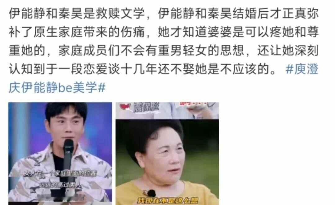 伊能静在一档访谈里聊起当年，说秦昊一开始追她，看重的就是她的外形。
她是当玩笑讲的，语气里没有不快，现场也跟着笑。
两个人差10岁。认识那会儿，秦昊还在文艺片里打转，没钱也没名气；伊能静已经成名多年。外面当时议论的，是穷小子傍前辈。
伊能静后来自己澄清过一件事：她没给秦昊介绍过一部戏。他轴，宁可穷着