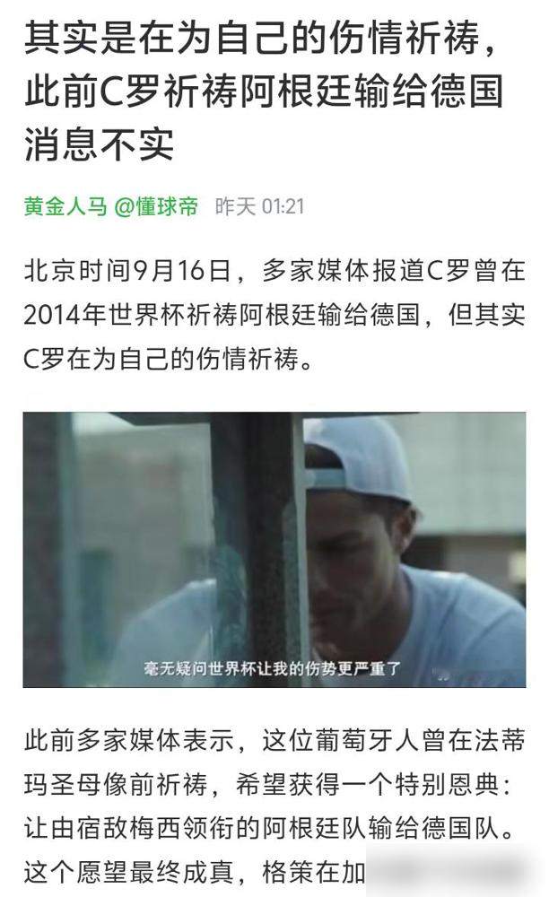 姆巴佩直接放话：上赛季没人比我更配拿金球奖。话挺狂，但翻开规则一看，评选标准早改了。
新规淡化了决定性作用，更强调全赛季个人数据和印象分。说白了，投票的是各国记者，积分制，同分比第一顺位票数。
这里面操作空间有多大，圈里人都懂。乌姆蒂蒂就公开怼他，说没见过这么主动索要奖杯的。亚马尔更直接，说金球