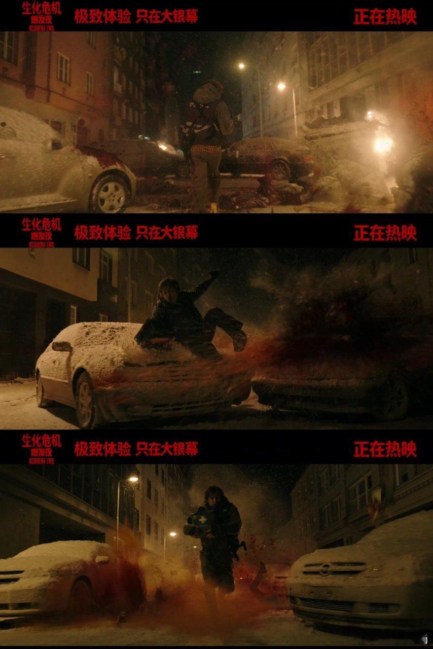 #生化危机爆发夜内地版画面处理# 看完才明白大家说的吓人但不丢质感！画面微调不影响剧情，浣熊市的绝望感完整呈现。影院音效搭配大屏，每一次怪物出场都让人浑身一紧。 ​
